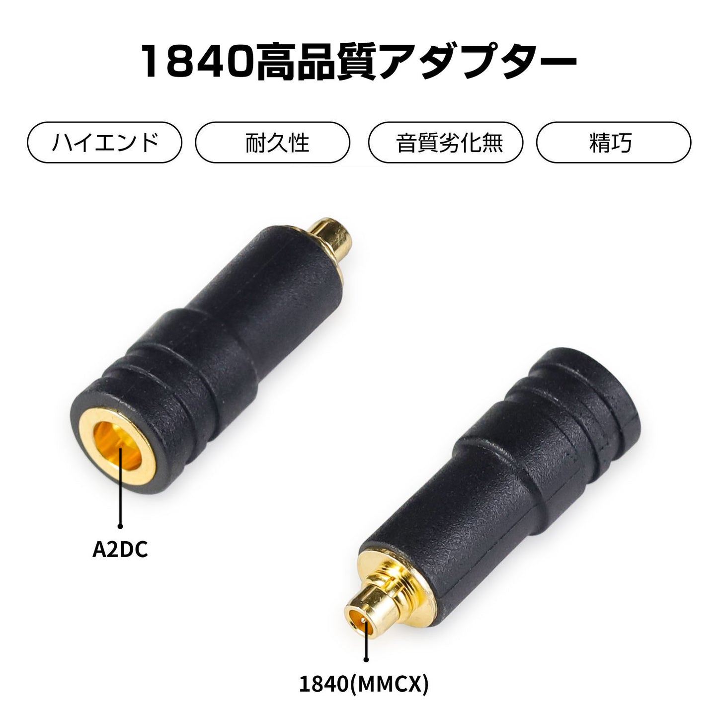 cooyin SHURE 1840コネクタto A2DC 交換コネクタ アダプター コネクター A2DC(リケーブル側) to 1840(MMCX)(イヤホン側) 音質劣化なし簡潔 精緻 線材テスト作業用 SHURE SRH1400 SRH1840 SRH1540などに対応
