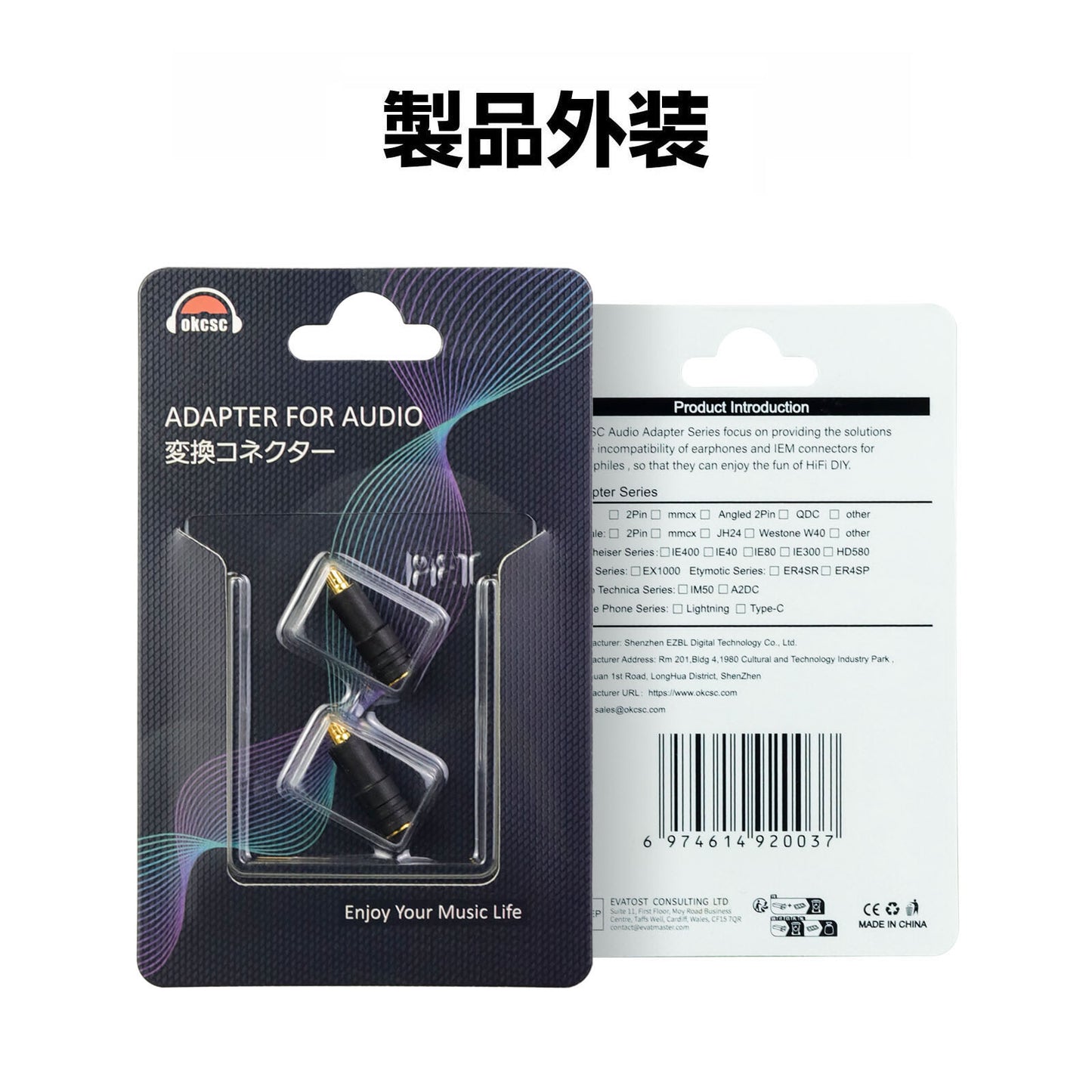 cooyin SHURE 1840コネクタto A2DC 交換コネクタ アダプター コネクター A2DC(リケーブル側) to 1840(MMCX)(イヤホン側) 音質劣化なし簡潔 精緻 線材テスト作業用 SHURE SRH1400 SRH1840 SRH1540などに対応