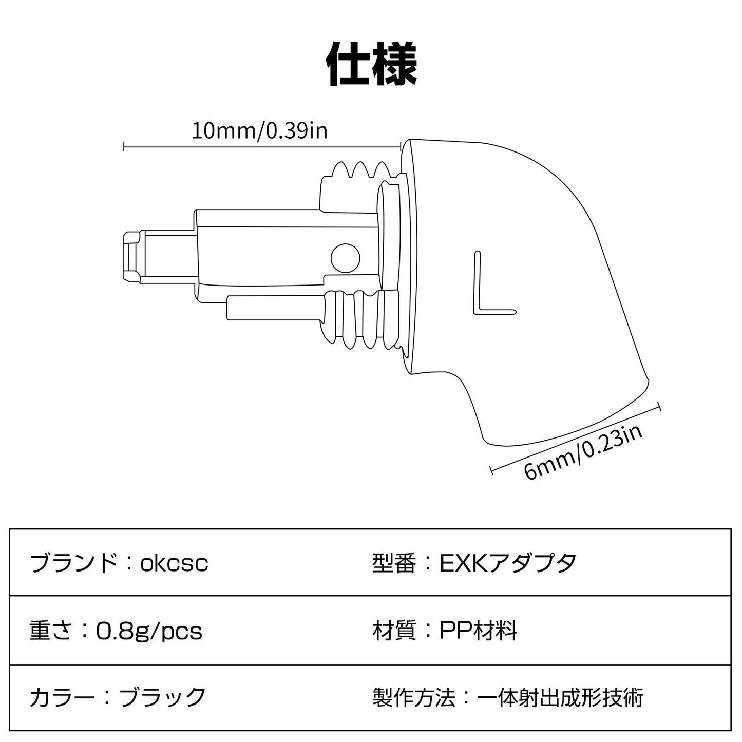 cooyin sony exk コネクタ to MMCX/IE300/SONY M7 交換コネクタ MMCX/IE300/SONY M7(リケーブル側) to EXK(イヤホン側)音質劣化なし簡潔 精緻 線材テスト作業用 SONY MDR EX1000 EX800 EX600..に対応