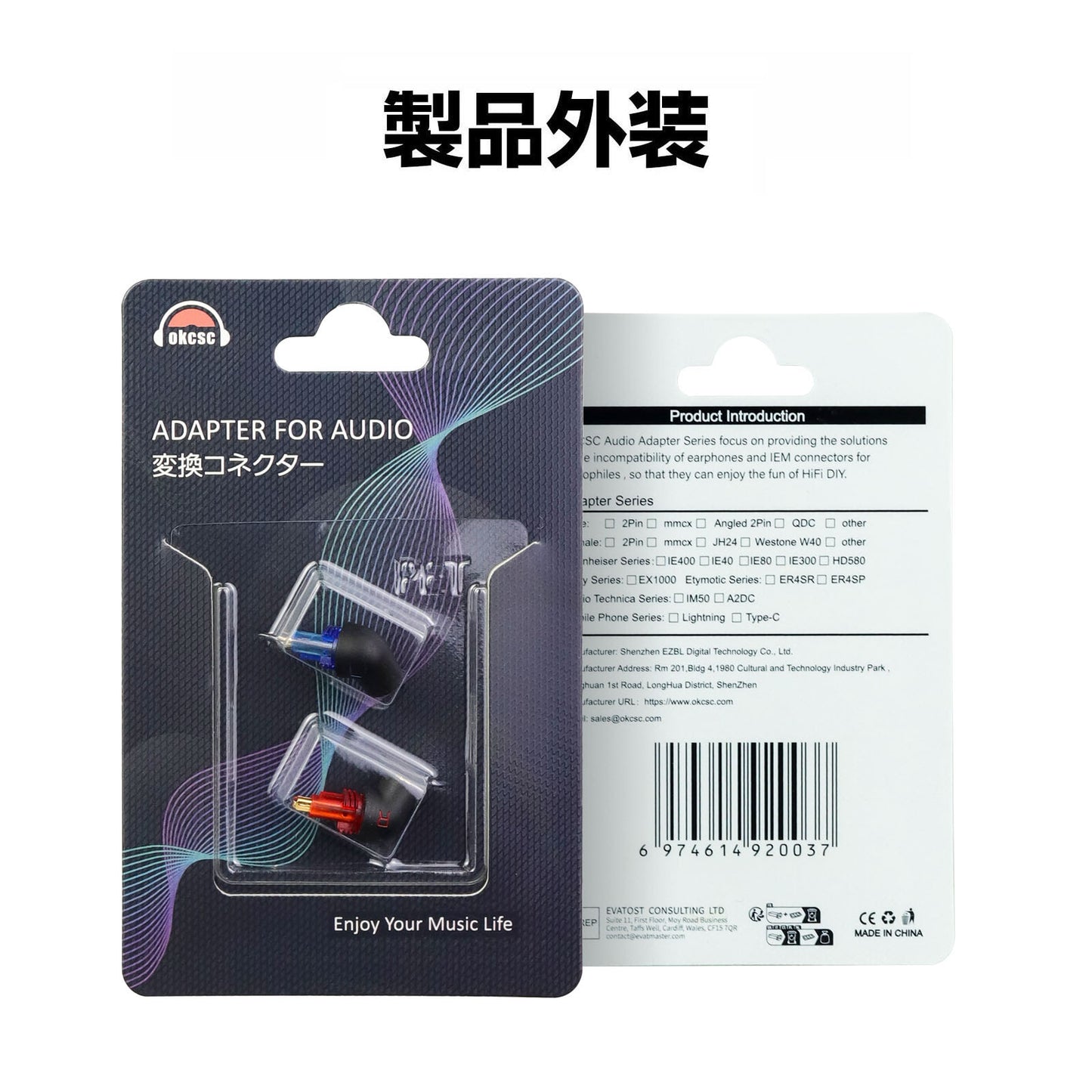 cooyin sony exk コネクタ to MMCX/IE300/SONY M7 交換コネクタ MMCX/IE300/SONY M7(リケーブル側) to EXK(イヤホン側)音質劣化なし簡潔 精緻 線材テスト作業用 SONY MDR EX1000 EX800 EX600..に対応