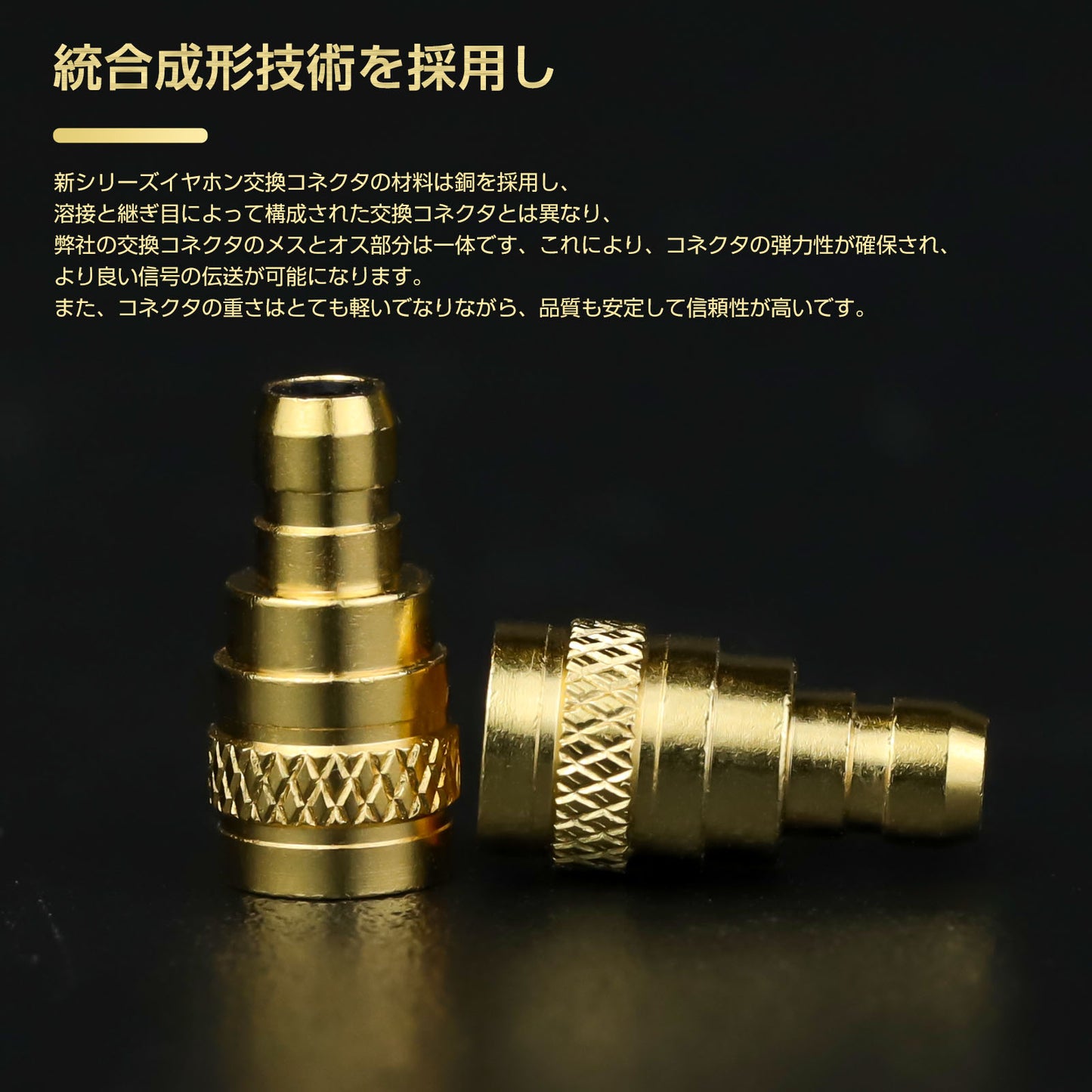 cooyin mmcx (リケーブル側) to IE500 (イヤホン側) 金属アダプター 金属コネクター 千住銀入り錫はんだ 金メッキプラグ 統合成形技術 音質劣化なし簡潔 精緻 線材テスト作業用 ミニタイプ