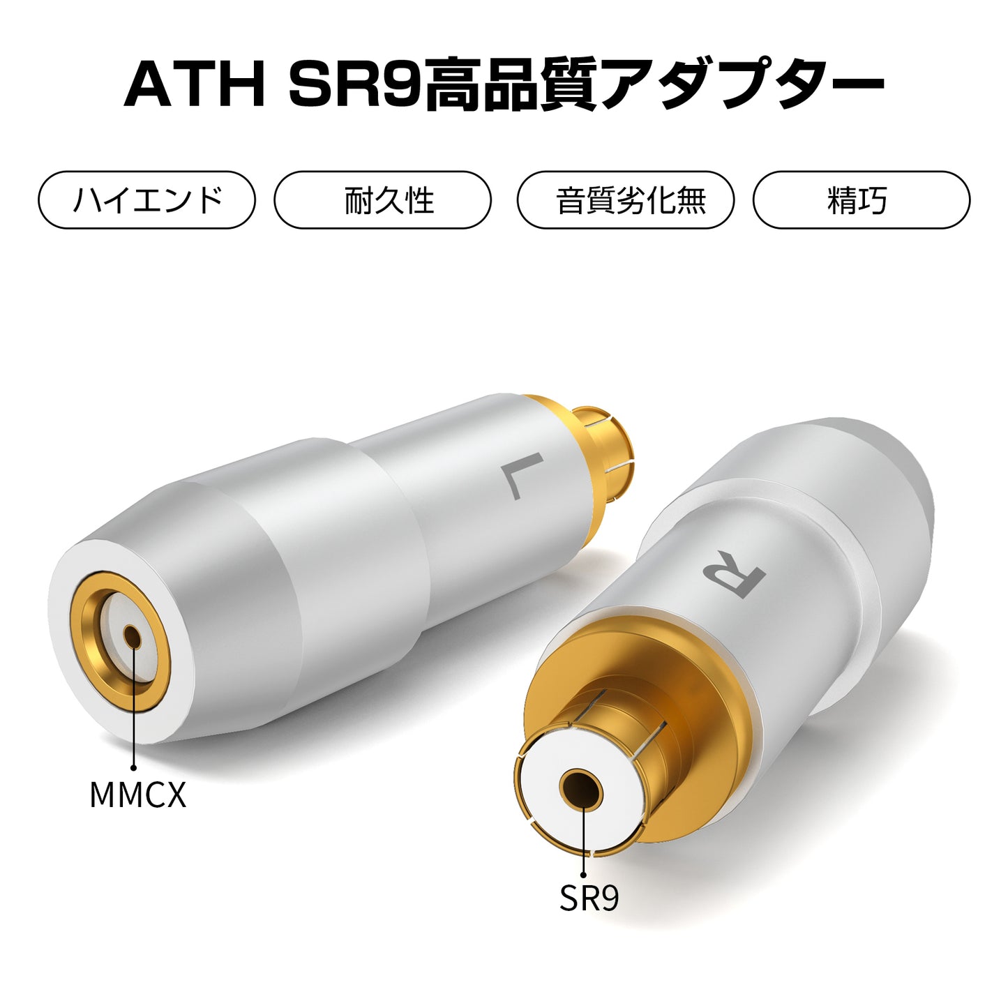 cooyin MMCX (リケーブル側) to SR9 (イヤホン側) アダプター コネクター スライダー 金メッキプラグ 統合成形技術 音質劣化なし簡潔 精緻 線材テスト作業用 ミニタイプ