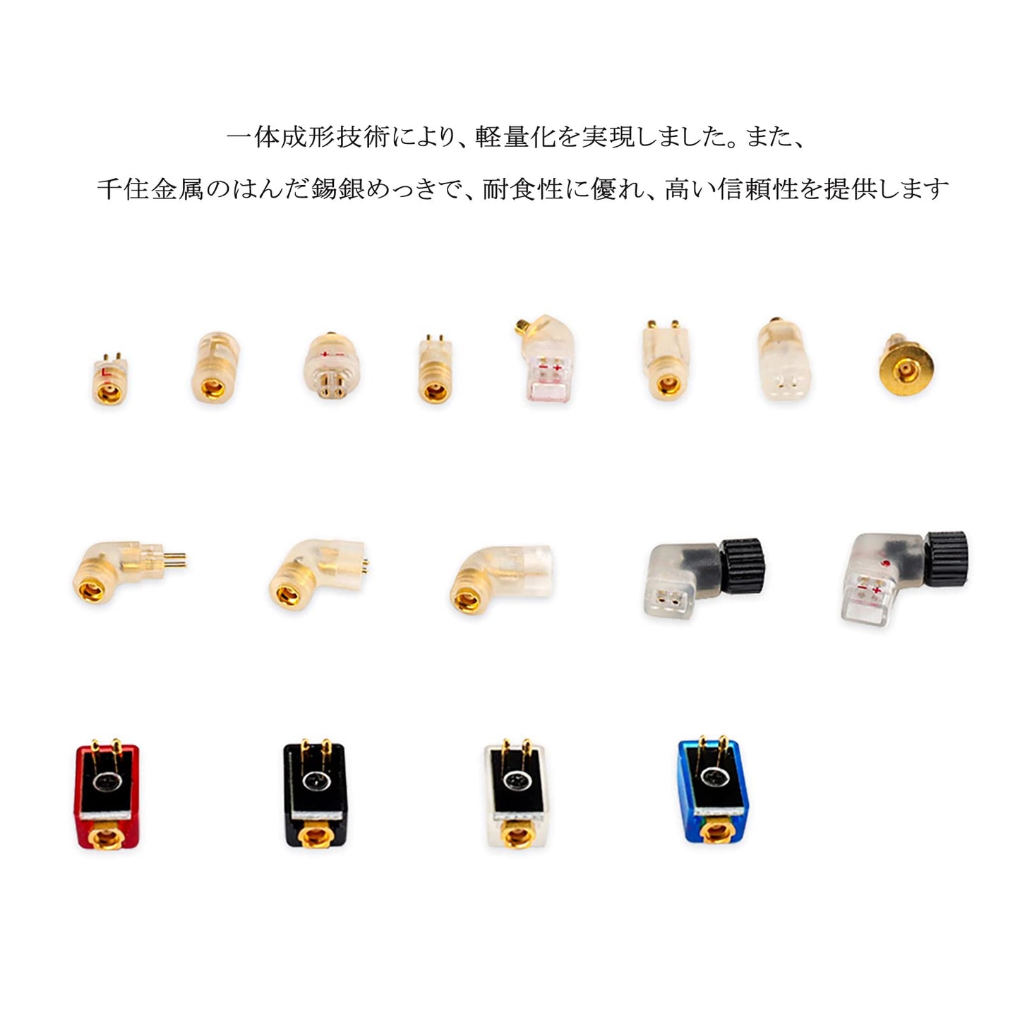 cooyin MMCX-0.78mm 変換コネクター コネクターキット MMCXコネクター(オス) - 2Pinコネクタ 0.78mm(メス) 2個セット 凹型