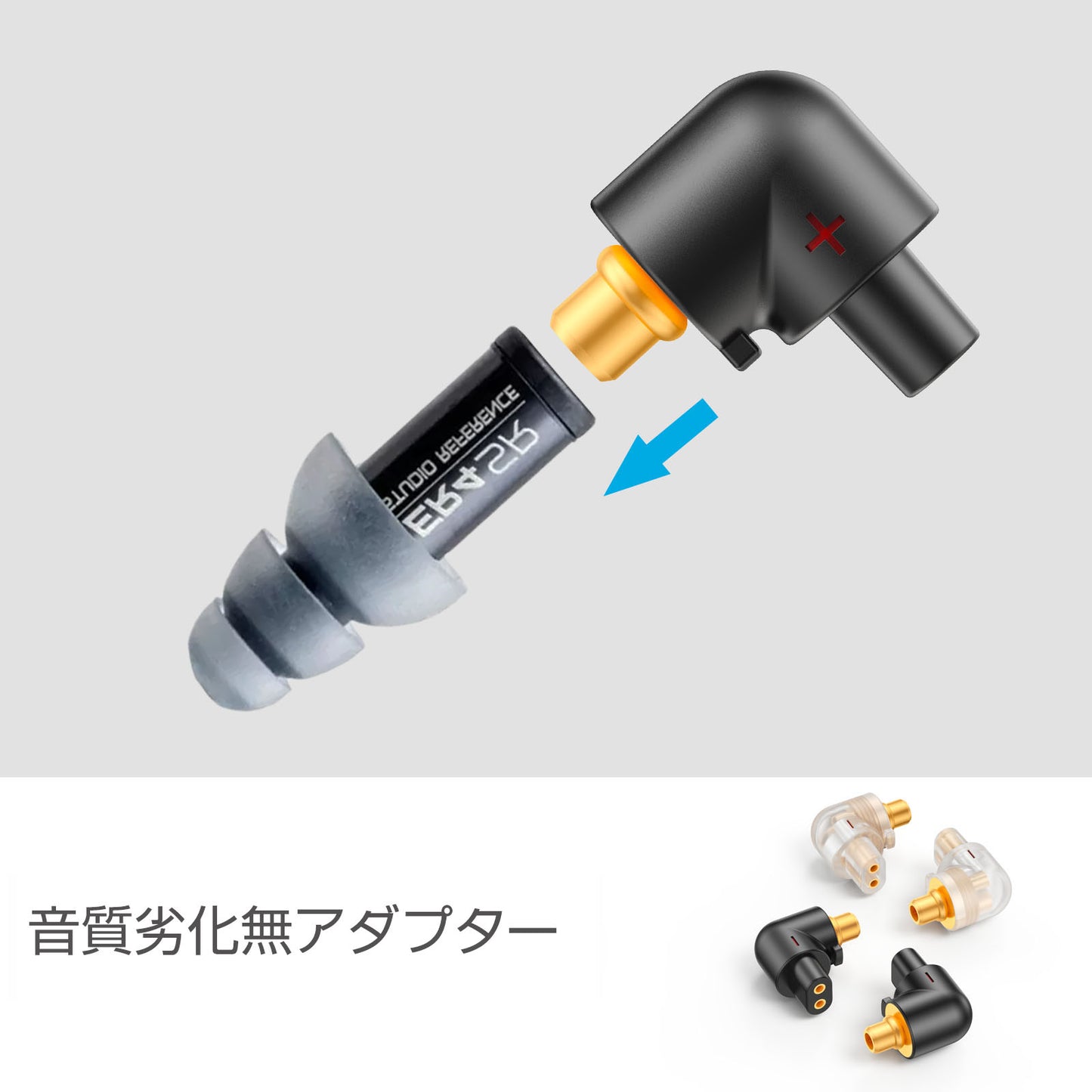 cooyin QDC 2pin (リケーブル側) to ER4SR (イヤホン側) アダプター コネクター スライダー 金メッキプラグ 統合成形技術 音質劣化なし簡潔 精緻 線材テスト作業用 ミニタイプ