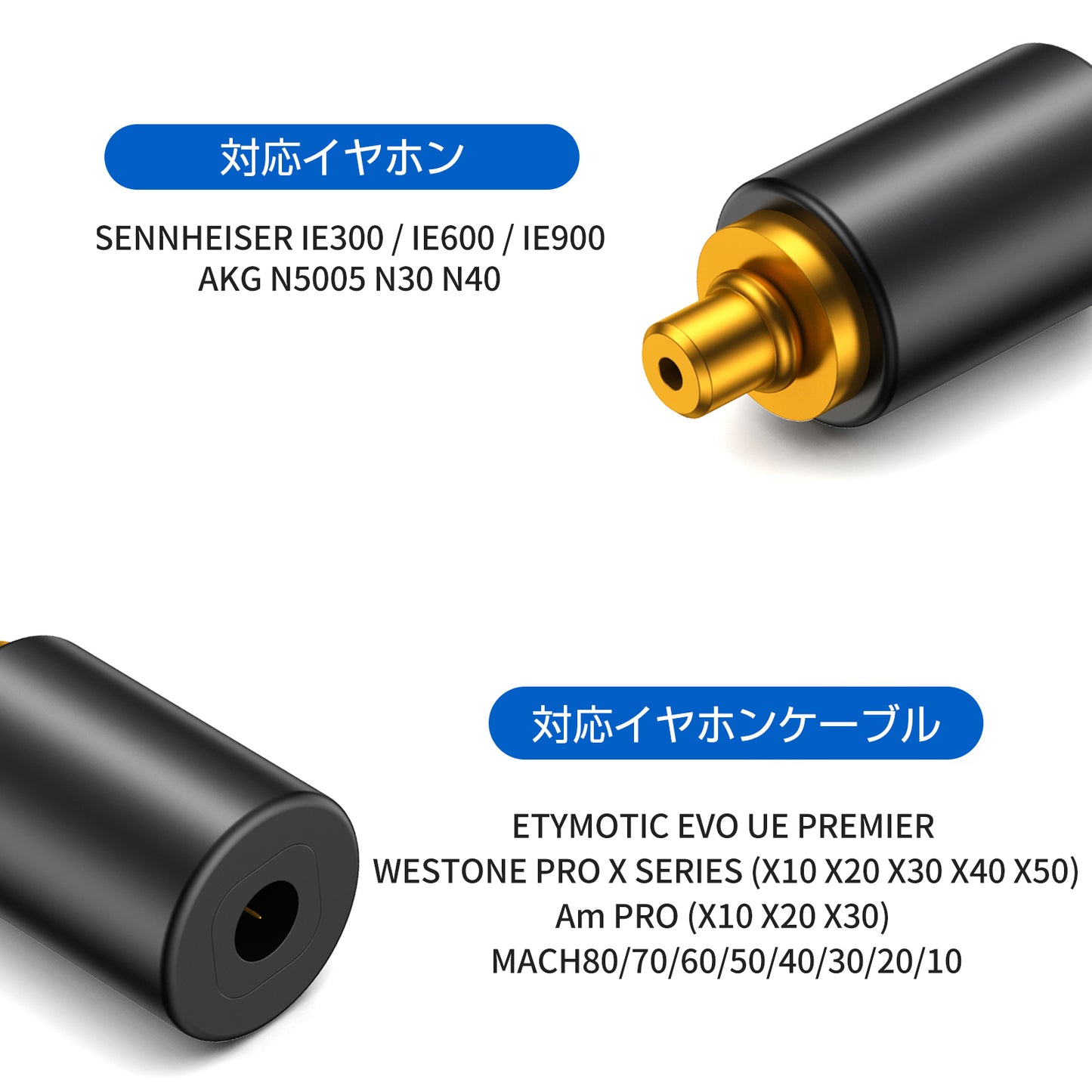 cooyin IPX(リケーブル側) to IE300イヤホン側) アダプター コネクター スライダー 金メッキプラグ 統合成形技術 音質劣化なし簡潔 精緻 線材テスト作業用 ミニタイプ SENNHEISER IE300 / IE600 / IE900 AKG N5005 N30 N40に対応