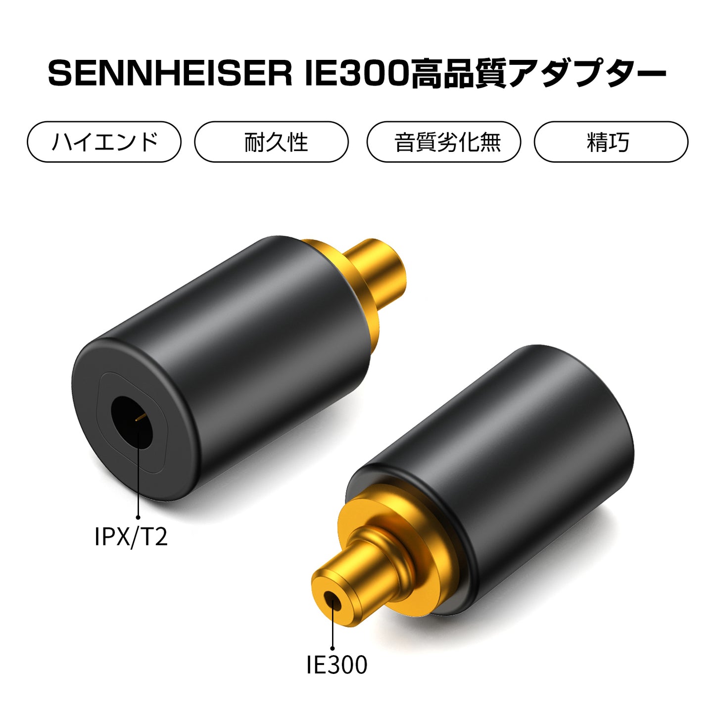cooyin IPX(リケーブル側) to IE300イヤホン側) アダプター コネクター スライダー 金メッキプラグ 統合成形技術 音質劣化なし簡潔 精緻 線材テスト作業用 ミニタイプ SENNHEISER IE300 / IE600 / IE900 AKG N5005 N30 N40に対応
