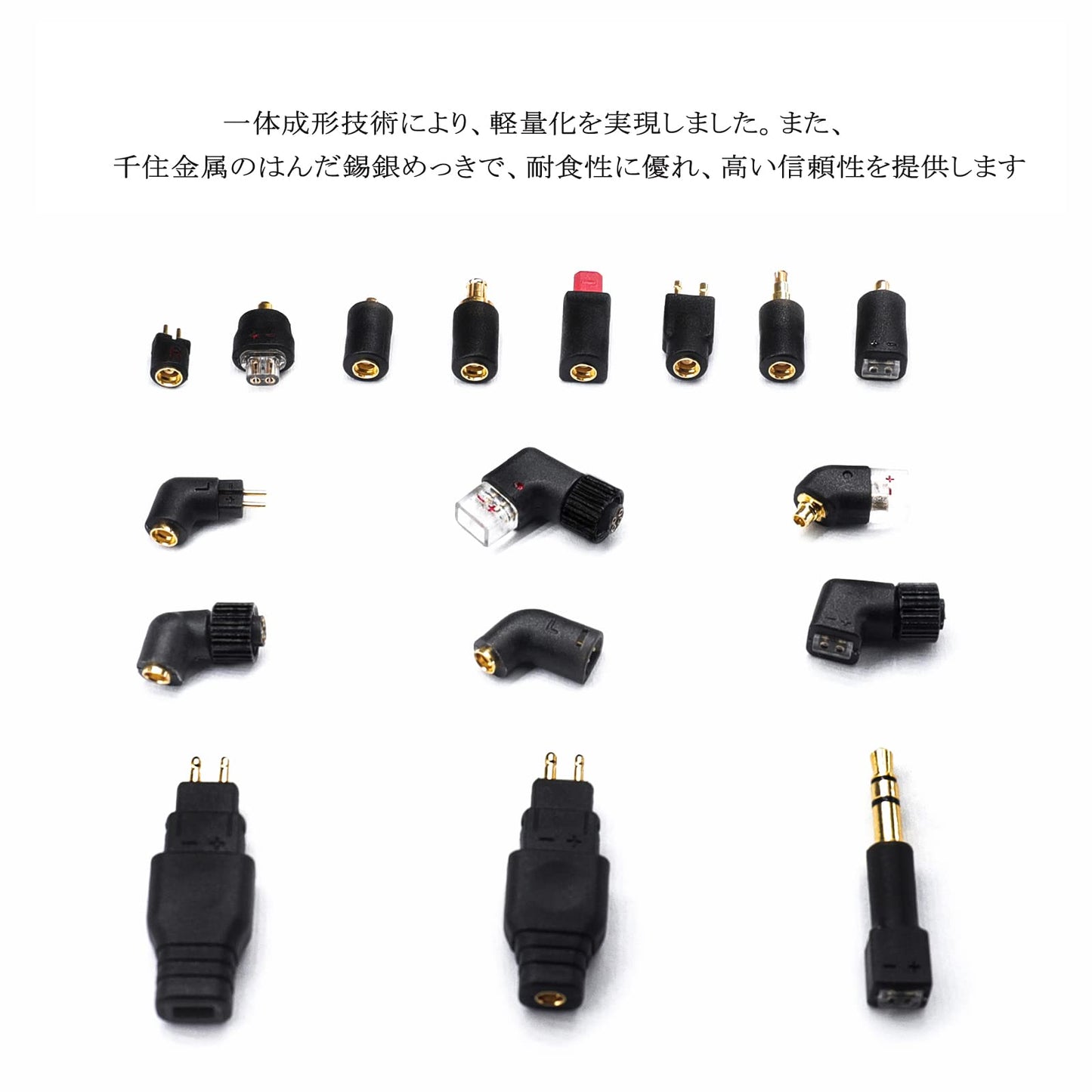 cooyin qdc MMCX 変換コネクター コネクターキット qdcコネクタ 2Pin(オス) to MMCXコネクタ(メス) KZ用 TRN用 ZAX・AS16・ZS10pro・ZSN・ZEX等に適合 2個セット ブラック