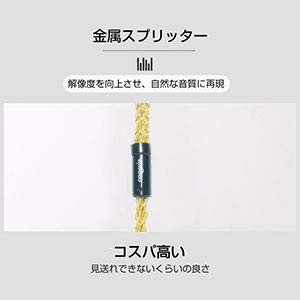 cooyin 8芯 金メッキ単結晶銅 リケーブル mmcx