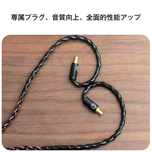 cooyin リケーブル イヤホン ケーブル OCC 8芯 単結晶銅と銀メッキ単結晶銅 Sennheiser用 ie500pro、ie400pro、ie100pro等に適合 2.5mm ストレート型