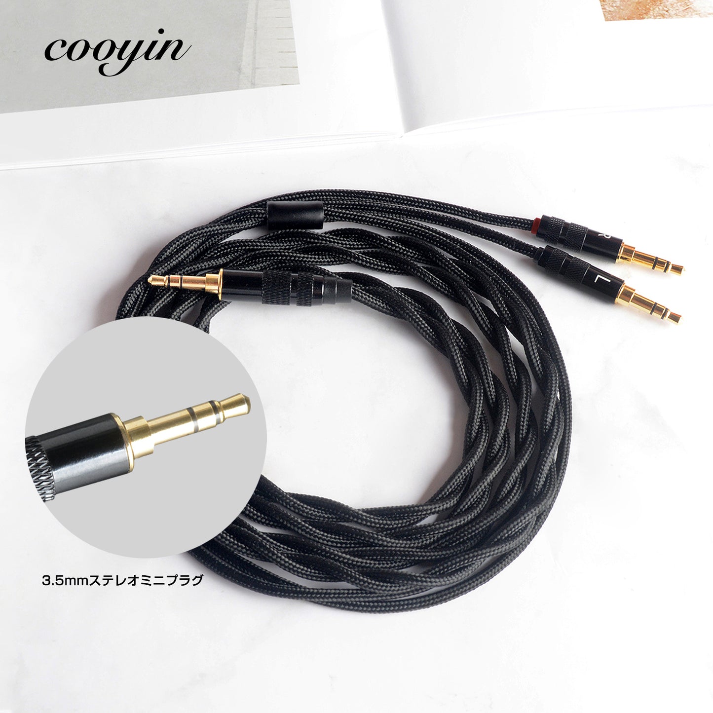 cooyin 3.5mm(3極)二股ヘッドホンリケーブル