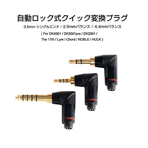cooyin (CYNX)3in1ユニバーサルプラグ