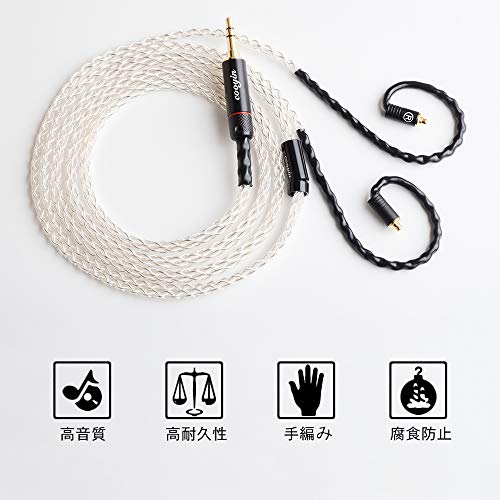 cooyin 8芯銀メッキ単結晶銅 リケーブル