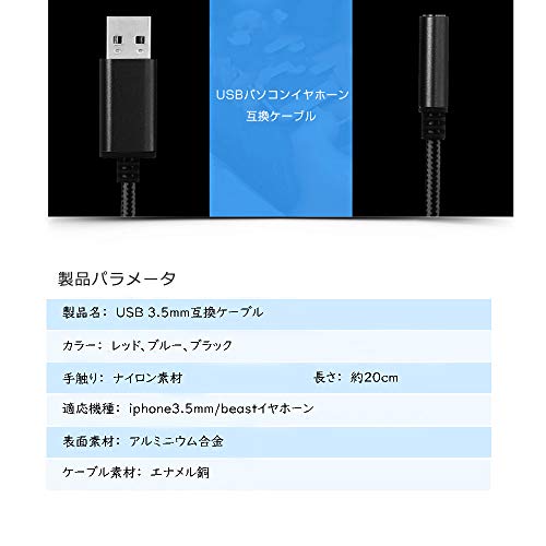 cooyin USB外付けサウンドカー20CM