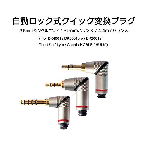 cooyin (CYNX)3in1ユニバーサルプラグ