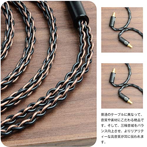 cooyin リケーブル イヤホン ケーブル OCC 8芯 単結晶銅と銀メッキ単結晶銅 Sennheiser用 ie500pro、ie400pro、ie100pro等に適合 2.5mm ストレート型