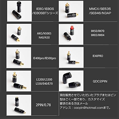 cooyin 8芯 金メッキ単結晶銅 リケーブル mmcx