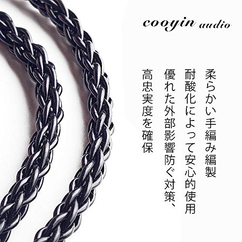 cooyin (cy8BHD)8芯二股ヘッドホンケーブル