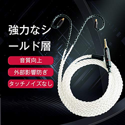 cooyin 8芯銀メッキ単結晶銅 リケーブル