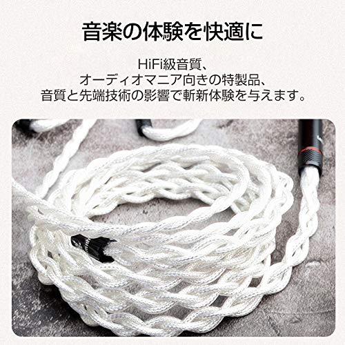 cooyin 4芯銀メッキ単結晶銅リケーブル