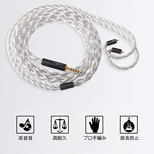 cooyin 4芯銀メッキ単結晶銅リケーブル