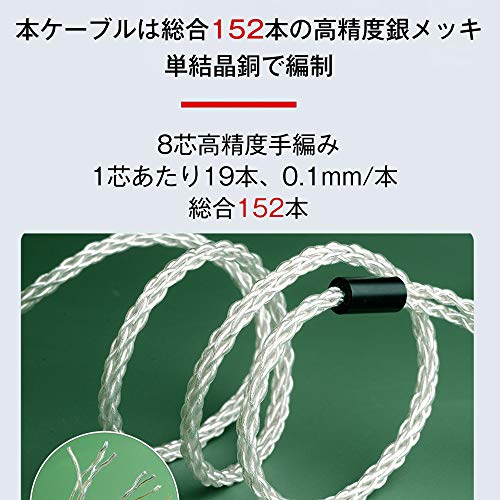 cooyin 8芯銀メッキ単結晶銅 リケーブル