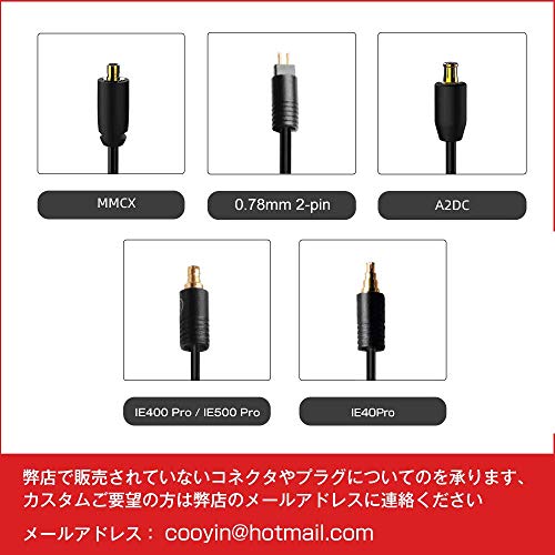 cooyin mmcx 単結晶銅+銀メッキ銅 8芯リケーブル