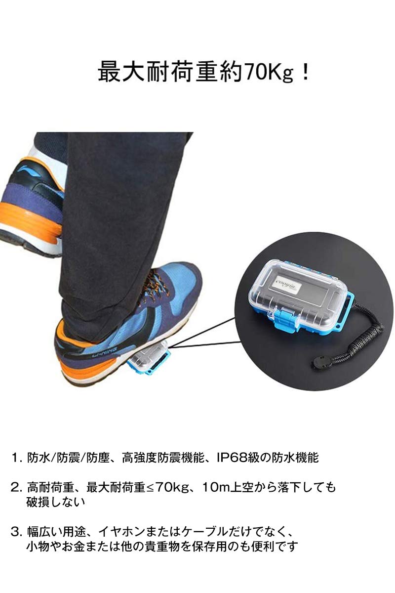 cooyin イヤホンケース 収納ケース IP68級 防水 防震 防塵 耐衝撃