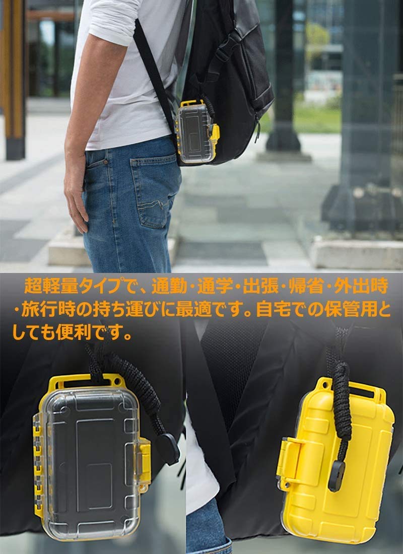 cooyin イヤホンケース 収納ケース IP68級 防水 防震 防塵 耐衝撃