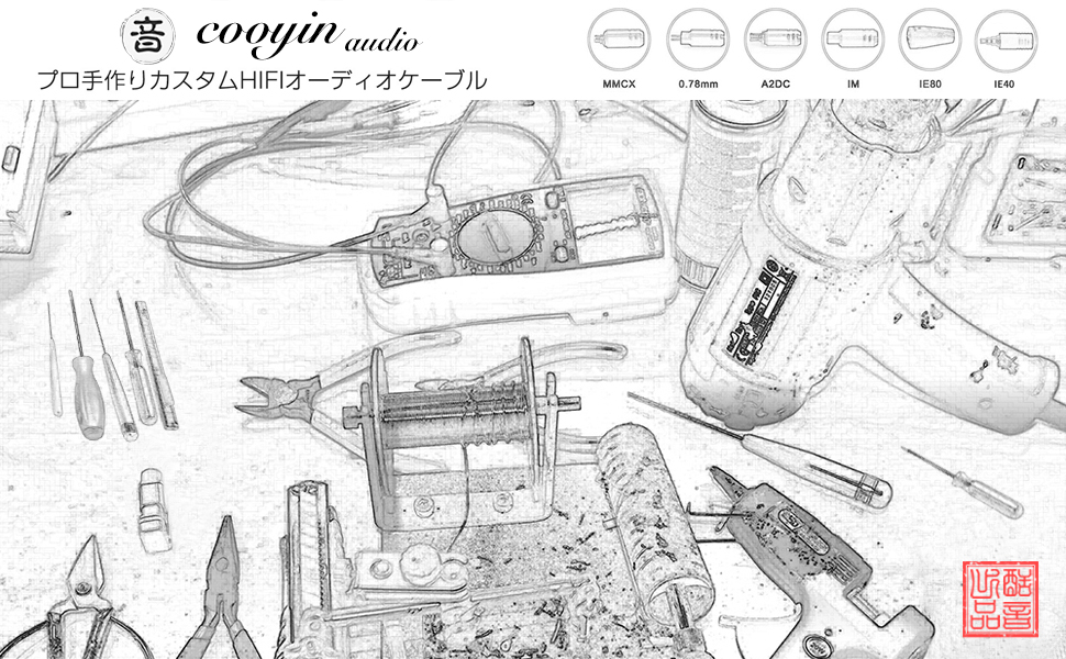 cooyin MMCX 4芯 金メッキ単結晶銀 リケーブル