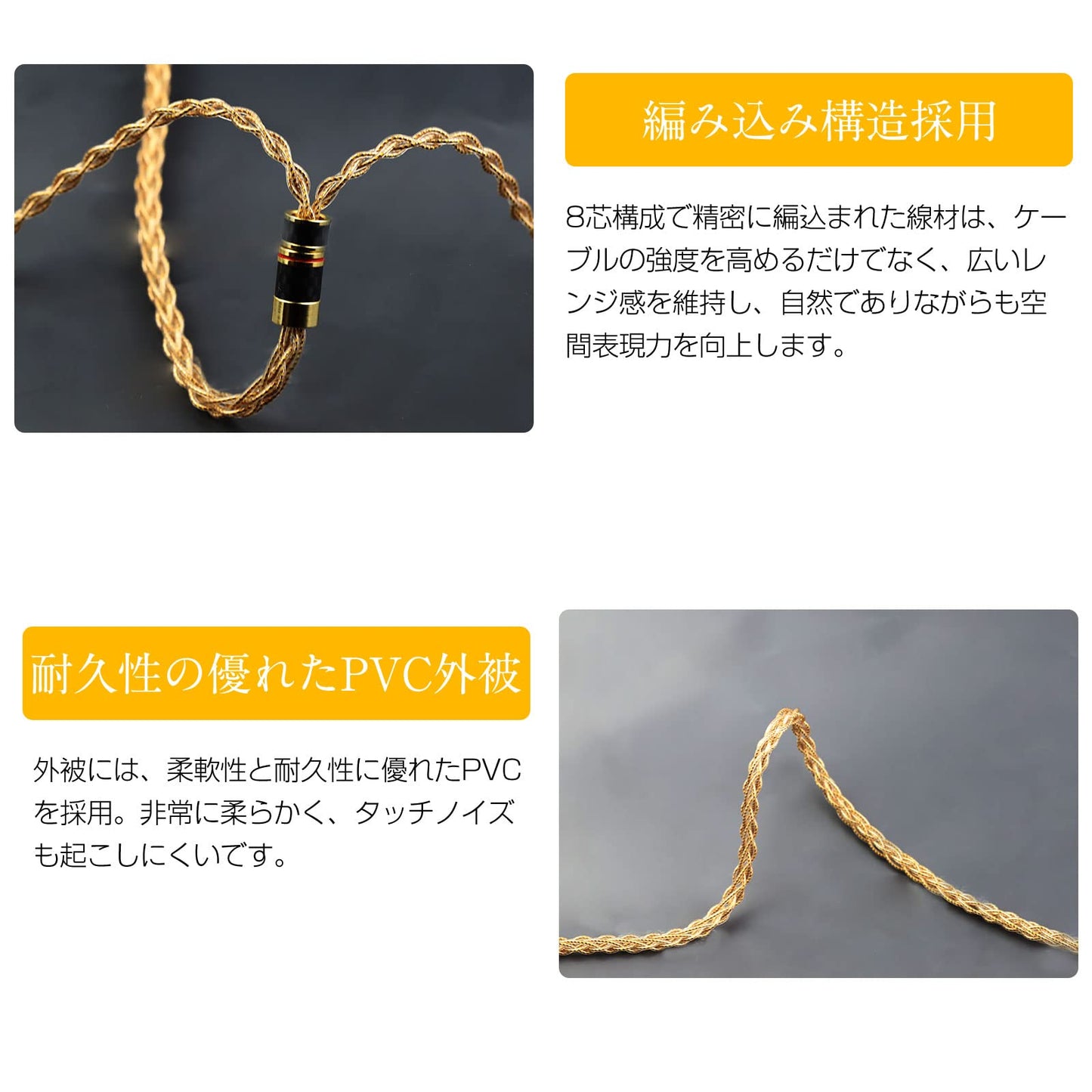 cooyin Starry リケーブル 2Pin ケーブル 0.78mm イヤホン 8芯 単結晶銅 交換可能なプラグ