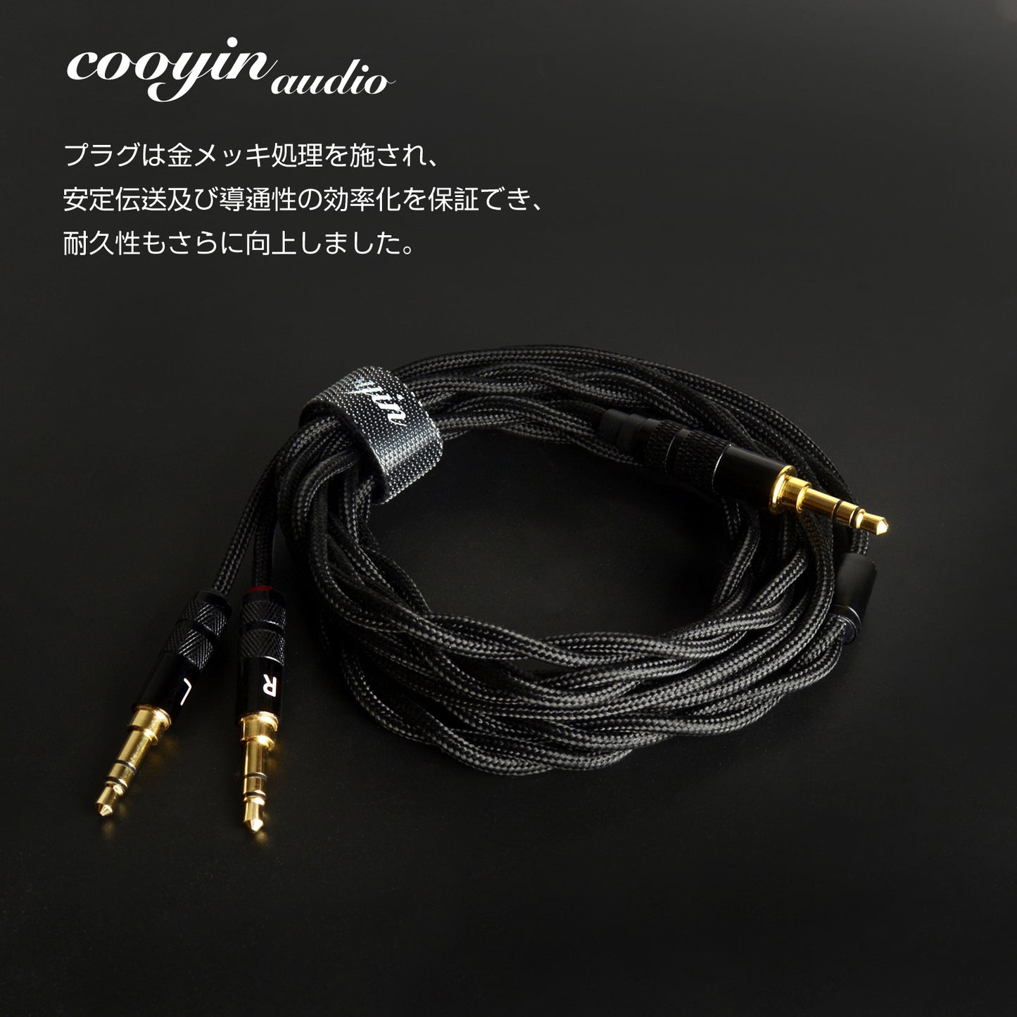 cooyin 3.5mm(3極)二股ヘッドホンリケーブル