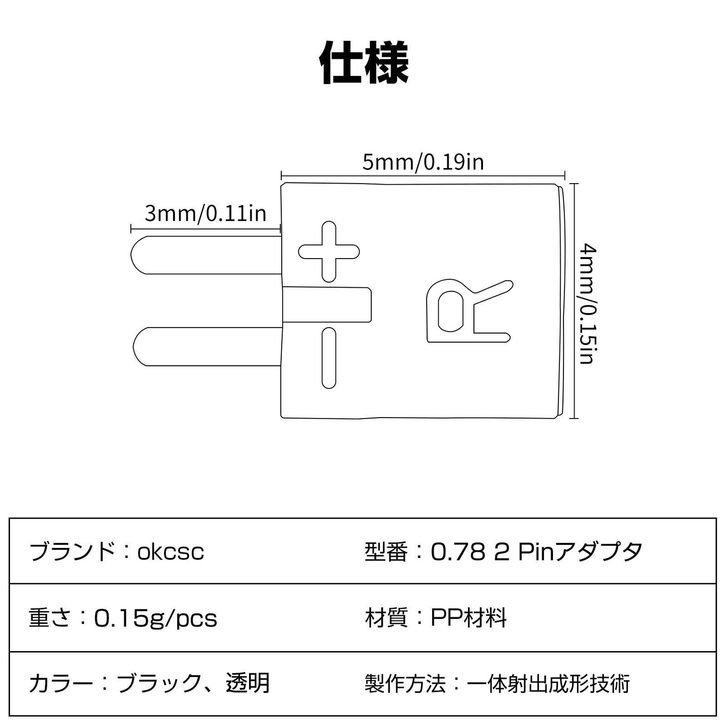 cooyin 0.78 2PIN(イヤホン側)to 0.75 2PIN(リケーブル側) アダプター コネクター 音質劣化なし簡潔 精緻 線材テスト作業用 ミニタイプ SHUOER CONDUCTOR SINGER BA10 AS10 ZS10..に対応