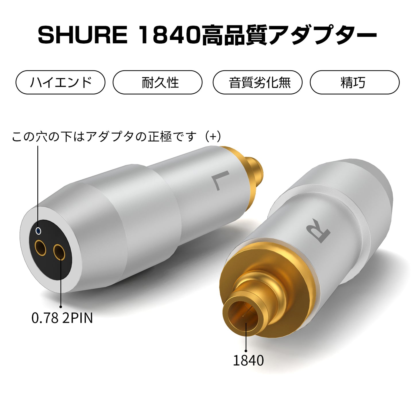 cooyin 0.78 2pin(リケーブル側) to SRH1840(イヤホン側) アダプター コネクター スライダー 金メッキプラグ 統合成形技術 音質劣化なし簡潔 精緻 線材テスト作業用 ミニタイプ SHURE SRH1440 SRH1840 SRH1540に対応