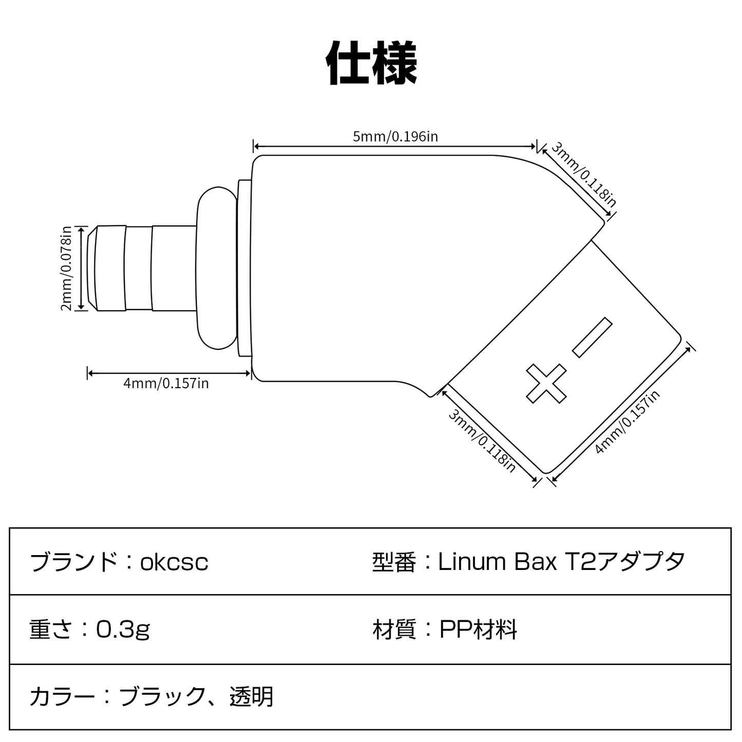 Cooyin QDC 2pin (リケーブル側) to IPX (イヤホン側) アダプター コネクター スライダー 金メッキプラグ 統合成形技術 音質劣化なし簡潔 精緻 線材テスト作業用 ミニタイプ