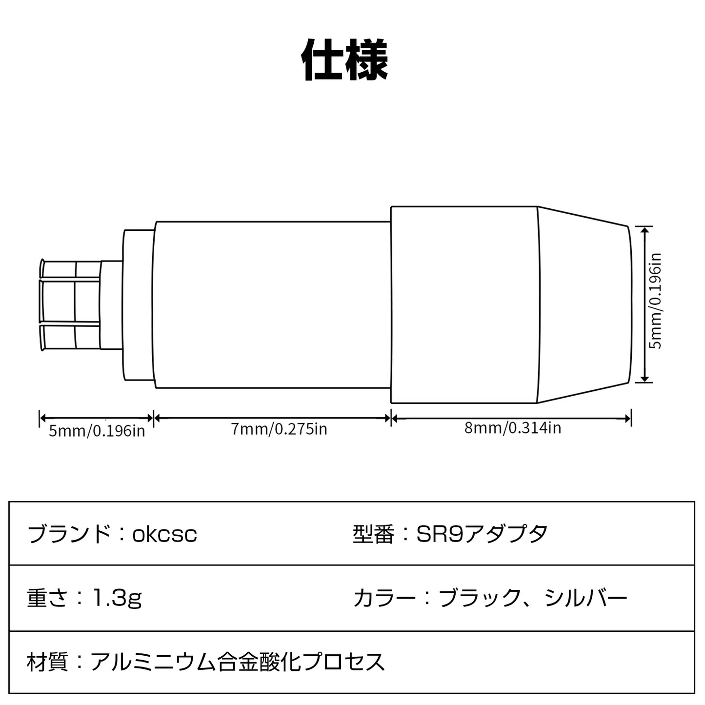 cooyin 0.78 2pin (リケーブル側) to SR9 (イヤホン側) アダプター コネクター スライダー 金メッキプラグ 統合成形技術 音質劣化なし簡潔 精緻 線材テスト作業用 ミニタイプ ATH MSR7B SR9 ES750 ES770H ESW950 ESW990 HADX 5000 WP 900 AP2000Ti AWAS AWKT L5000に対応