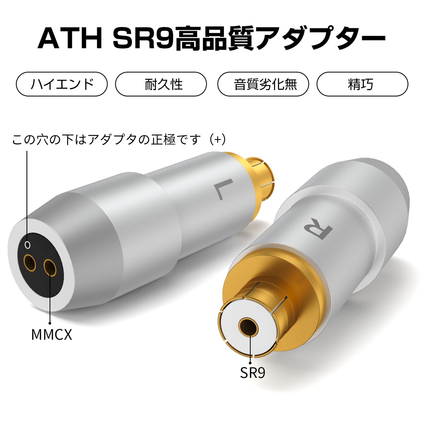 cooyin 0.78 2pin (リケーブル側) to SR9 (イヤホン側) アダプター コネクター スライダー 金メッキプラグ 統合成形技術 音質劣化なし簡潔 精緻 線材テスト作業用 ミニタイプ ATH MSR7B SR9 ES750 ES770H ESW950 ESW990 HADX 5000 WP 900 AP2000Ti AWAS AWKT L5000に対応