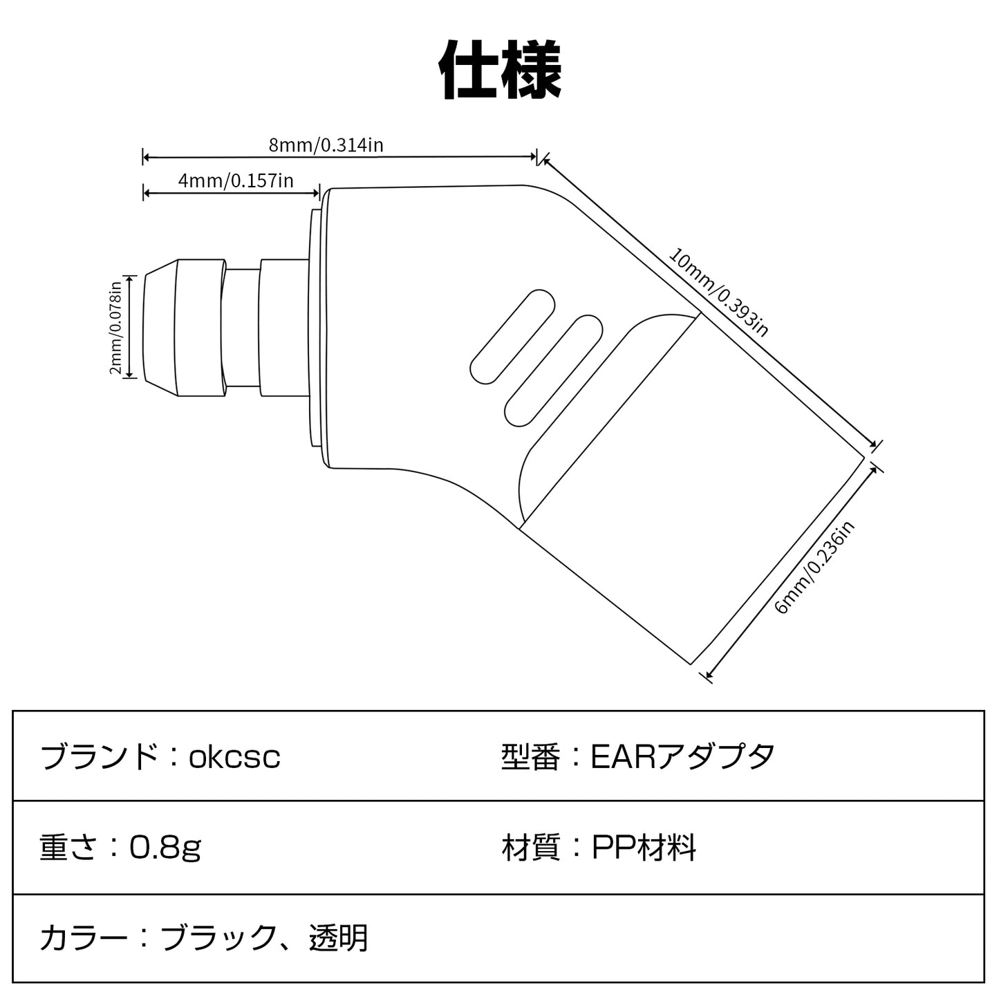 cooyin 0.78 (リケーブル側) to EAR(イヤホン側) アダプター コネクター スライダー 金メッキプラグ 統合成形技術 音質劣化なし簡潔 精緻 線材テスト作業用 ミニタイプ