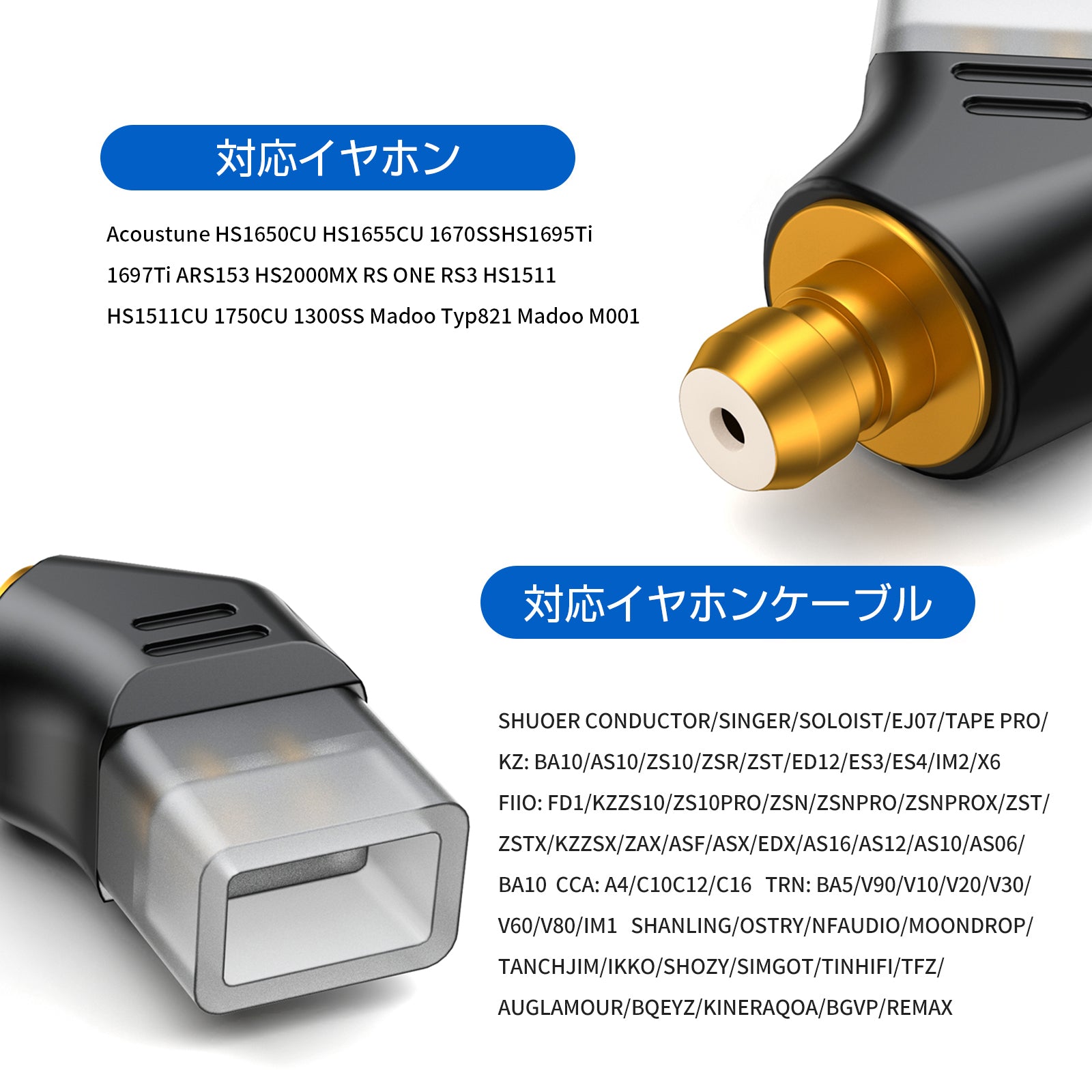 cooyin 0.78 (リケーブル側) to EAR(イヤホン側) アダプター
