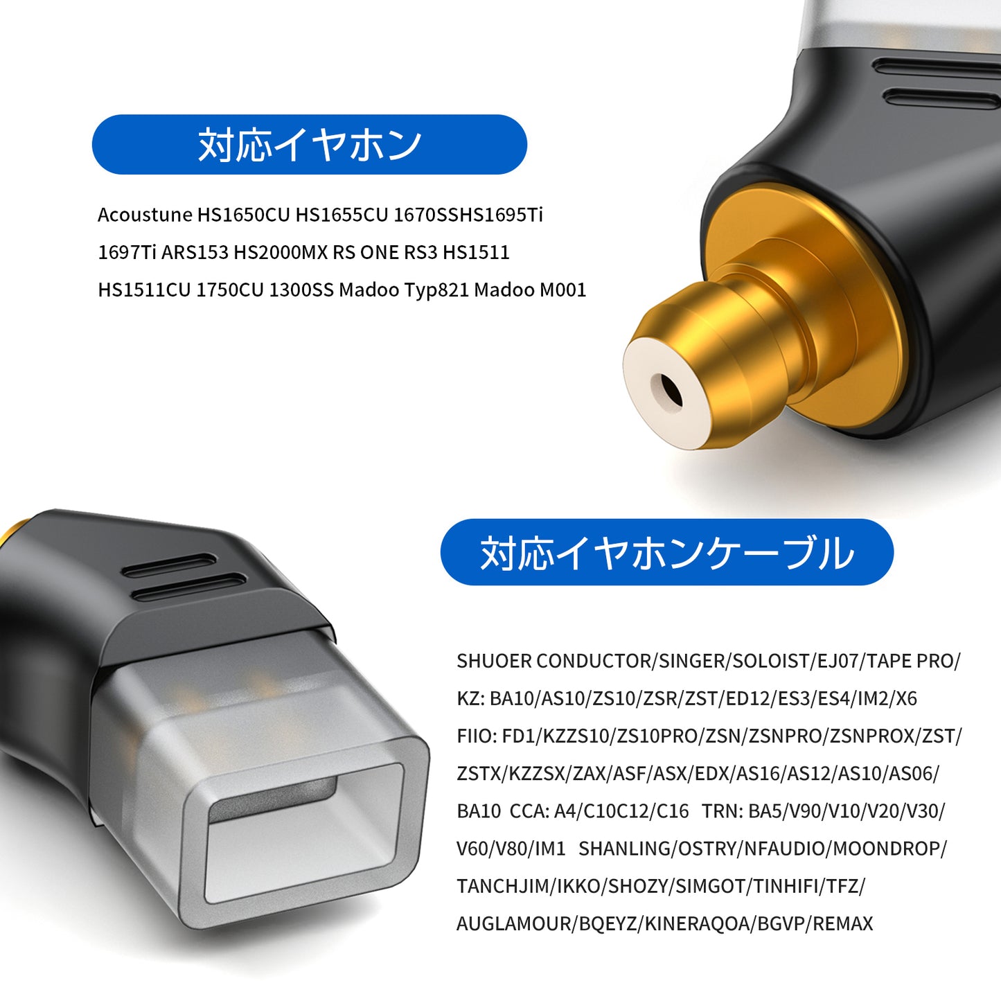 cooyin 0.78 (リケーブル側) to EAR(イヤホン側) アダプター コネクター スライダー 金メッキプラグ 統合成形技術 音質劣化なし簡潔 精緻 線材テスト作業用 ミニタイプ