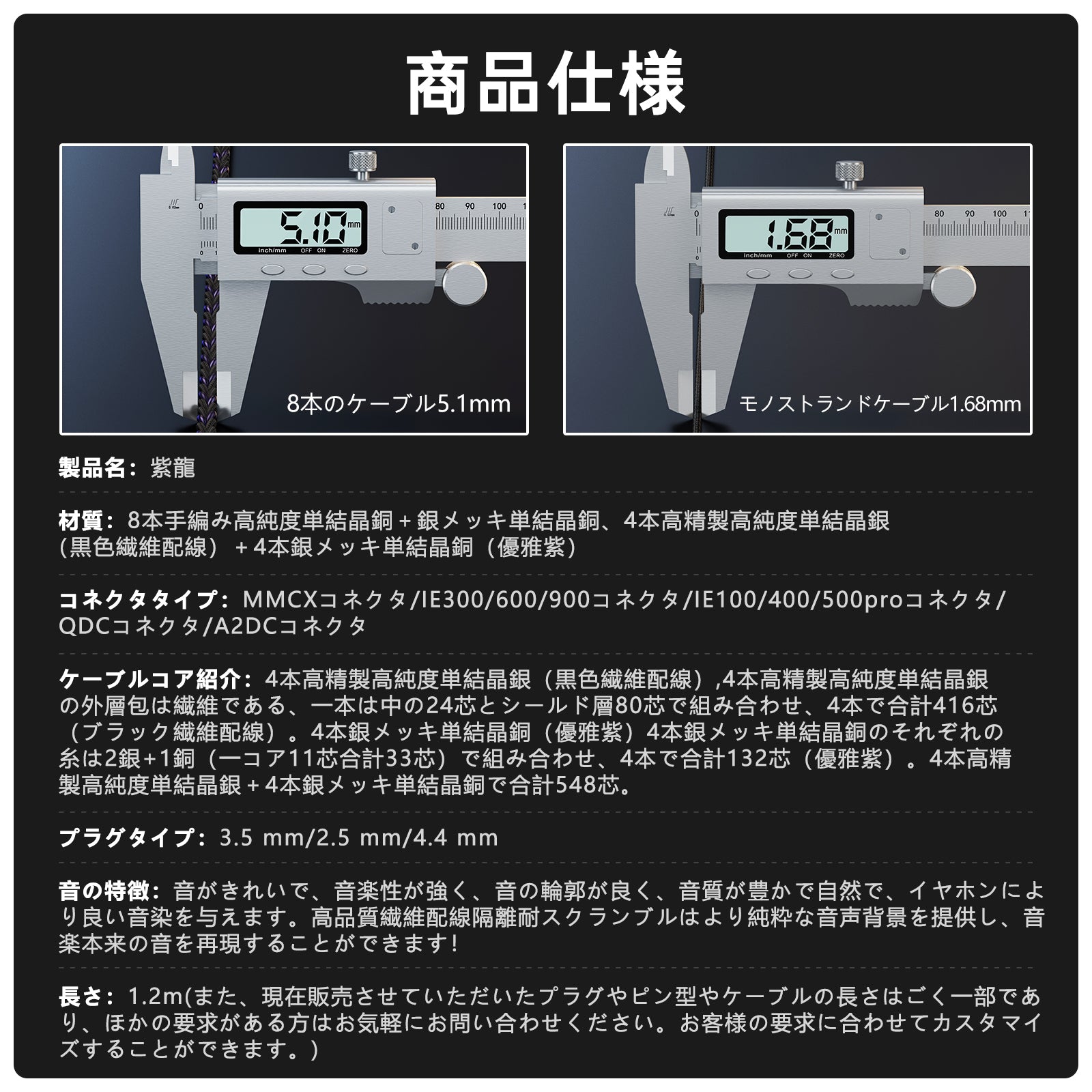 cooyin ShiRyu リケーブル MMCX ケーブル イヤホン HIFI音質 8芯 cooyin ShiRyu リケーブル MMCX ケーブル イヤホン HIFI音質 8芯