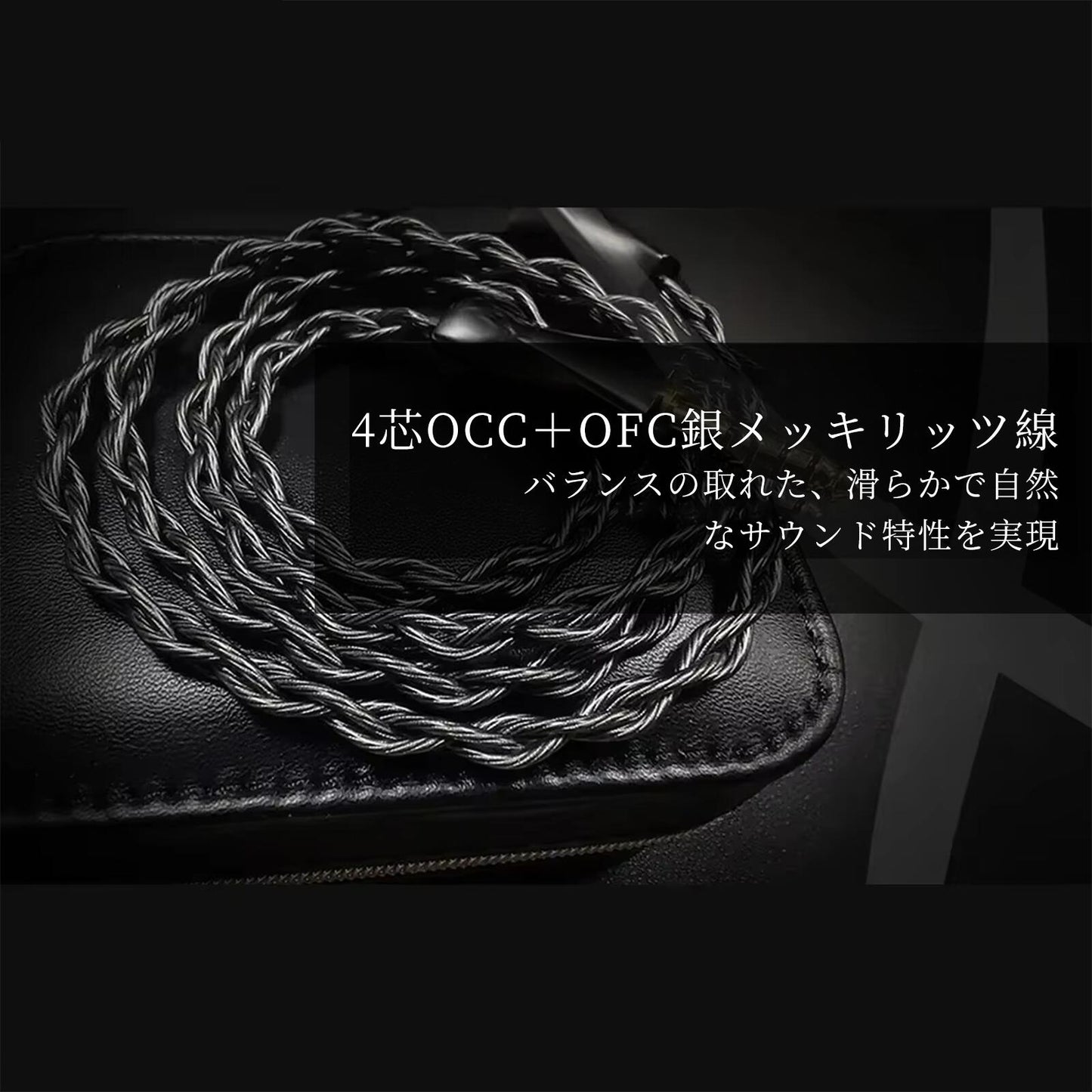 Cooyin F4 イヤホンケーブル 0.78 2PIN QDC 高純度OFC銀メッキ 高純度単結晶銅4芯リケーブル3.5MM 4.4MM TypeC KZ BA10/AS10/ZS10/ZSR/ZST/ED12/ES3/ES4/KZZS10などに対応