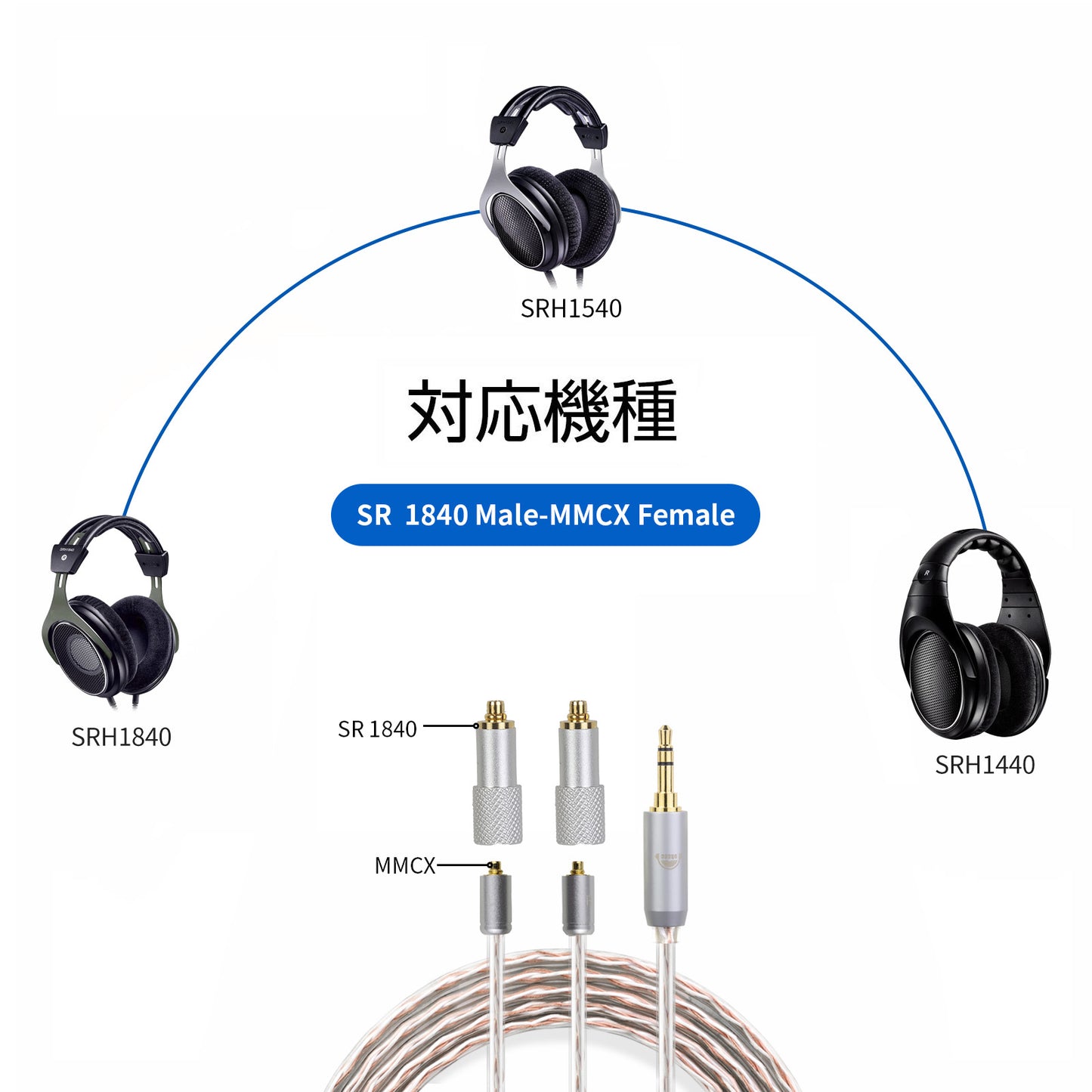 cooyin MMCX (リケーブル側) to SRH1840 (イヤホン側)  アダプター コネクター スライダー 金メッキプラグ 統合成形技術 音質劣化なし簡潔 精緻 線材テスト作業用 ミニタイプ SHURE SRH1440 SRH1840 SRH1540に対応