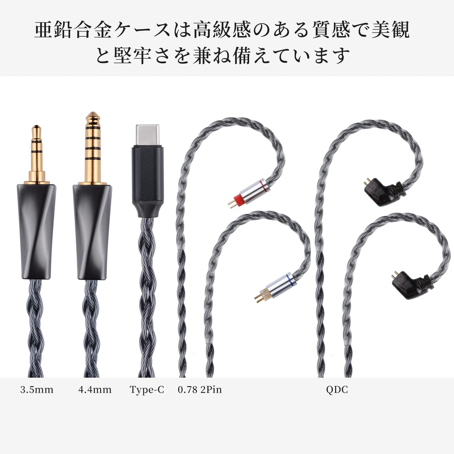 Cooyin F4 イヤホンケーブル 0.78 2PIN QDC 高純度OFC銀メッキ 高純度単結晶銅4芯リケーブル3.5MM 4.4MM TypeC KZ BA10/AS10/ZS10/ZSR/ZST/ED12/ES3/ES4/KZZS10などに対応