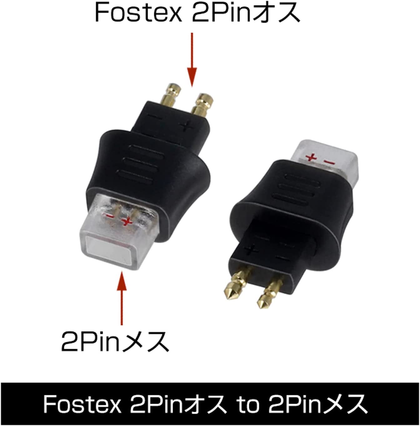 cooyin GFX-78 変換コネクター コネクターキット Fostex用 2Pin ...