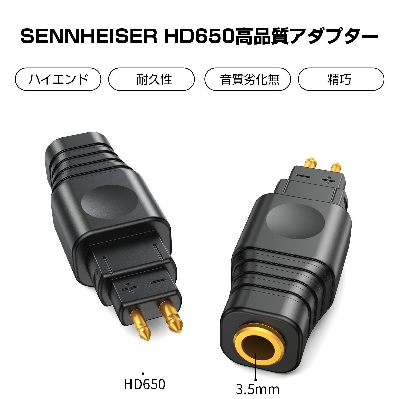 cooyin 3.5mm (リケーブル側) to HD650(イヤホン側) アダプター コネクター スライダー 金メッキプラグ 統合成形技術 –  cooyin audio