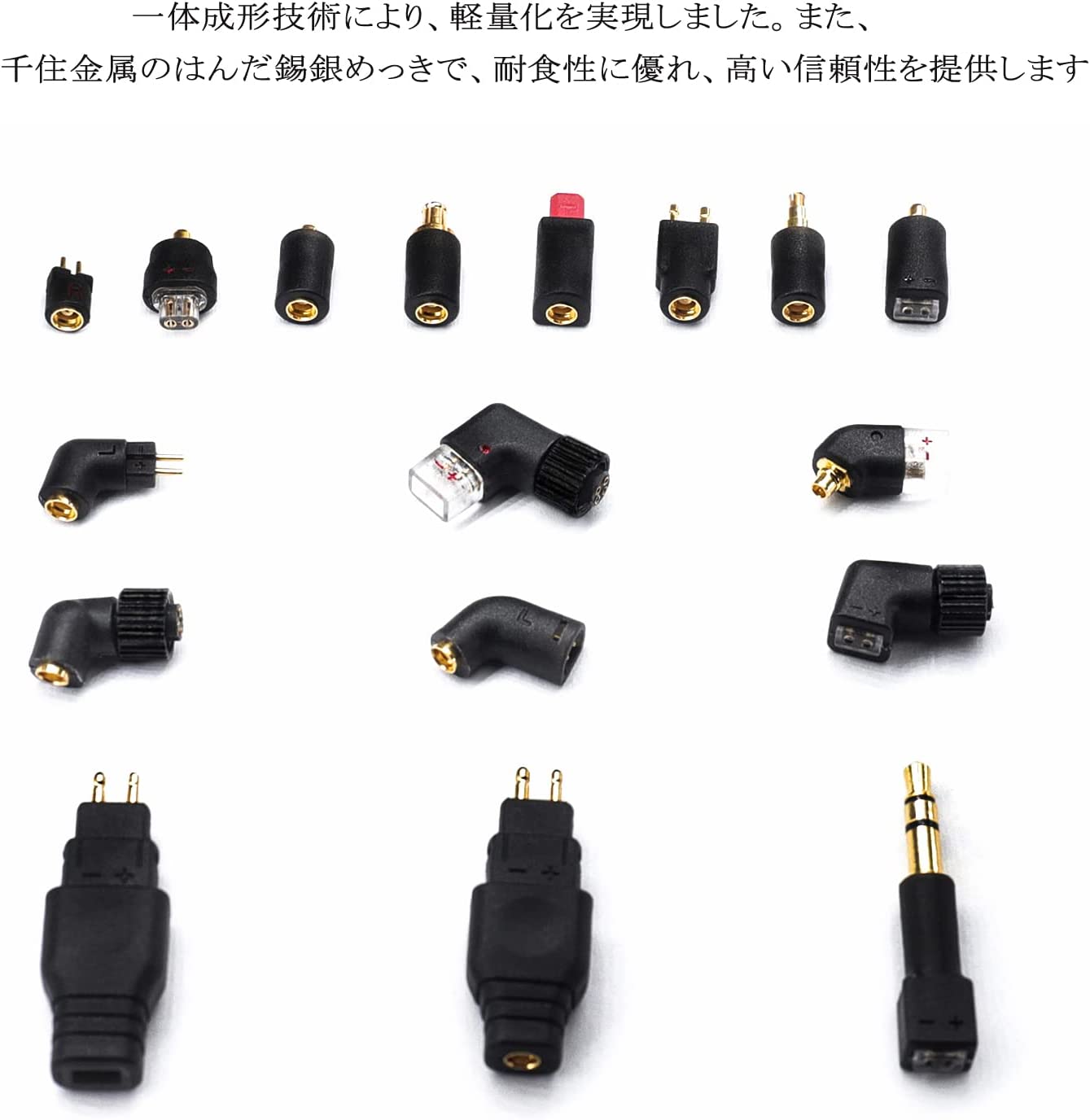 cooyin IE40-MMCX 変換コネクター コネクターキット ゼンハイザー用 IE40 Pro用（オス） to MMCXコネクタ（メス）  2個セット