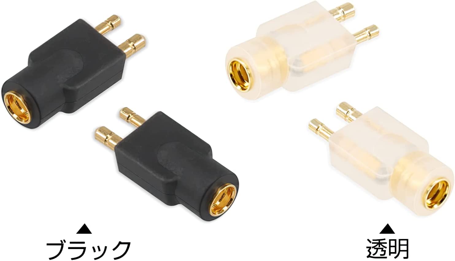 cooyin FitEar-MMCX 変換コネクター コネクターキット FitEar用 2Pinコネクタ（オス） to MMCXコネクタ（メス）  MH334・MH335DW・TG223・TG333・TG334など適合 2個セット 透明