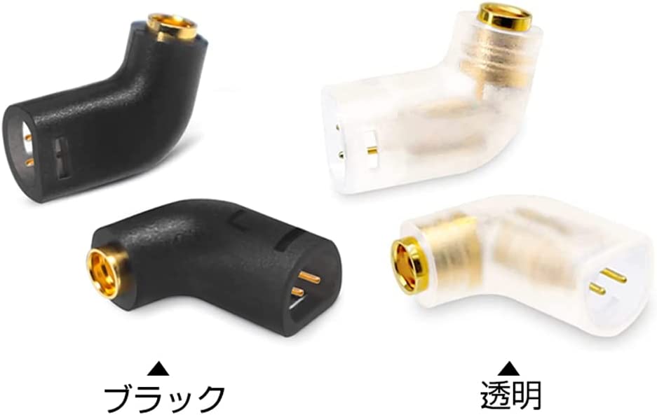 cooyin IE80-MMCX 変換コネクター コネクターキット 2Pinコネクタ IE80用（オス） - MMCXコネクター（メス） Sennheiser用 IE80 IE8 IE8iに適合する 2個セット L型