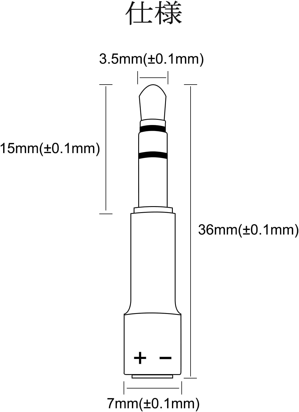 cooyin 3.5mm-0.78mm 変換コネクター コネクターキット 3.5mm（オス） - 2Pinコネクター 0.78mm（メス） ブラック