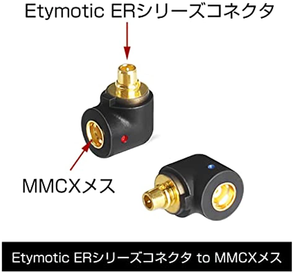 ER-4PT Etymotic Research MMCX変換コネクタ付 - イヤフォン